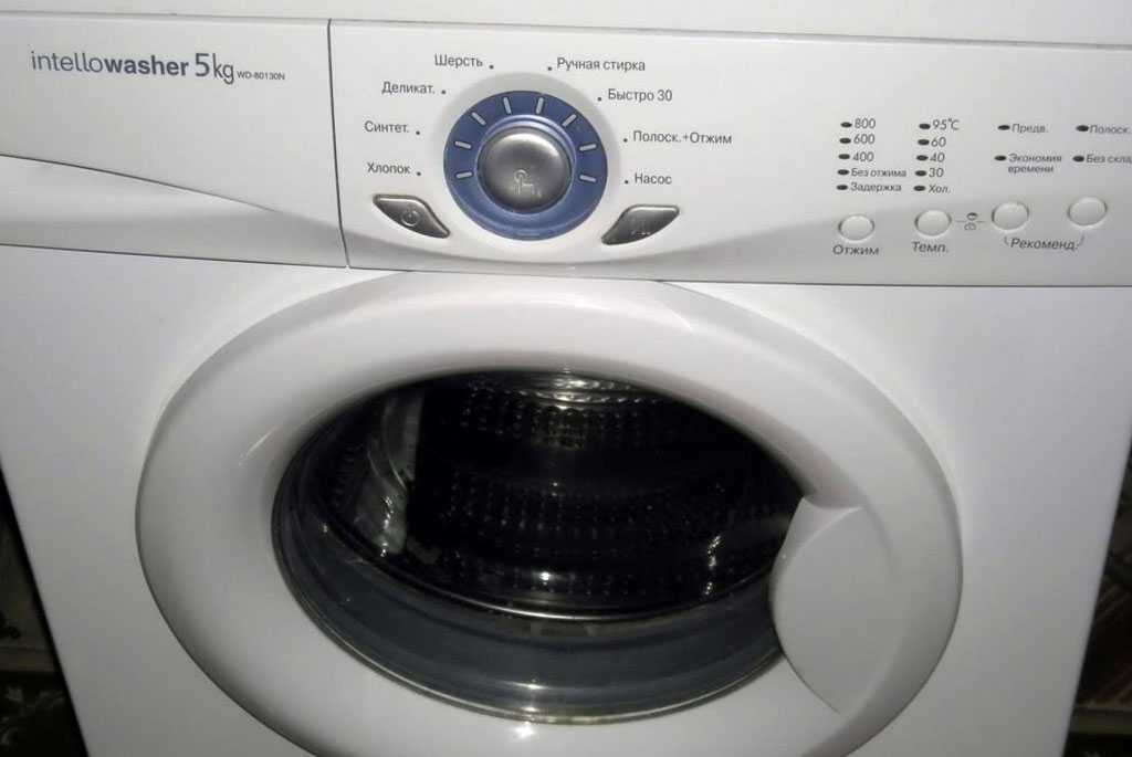Не горят индикаторы стиральной машины  Руза