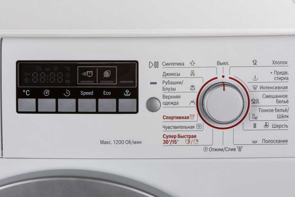 Не работают кнопки стиральной машины  Руза